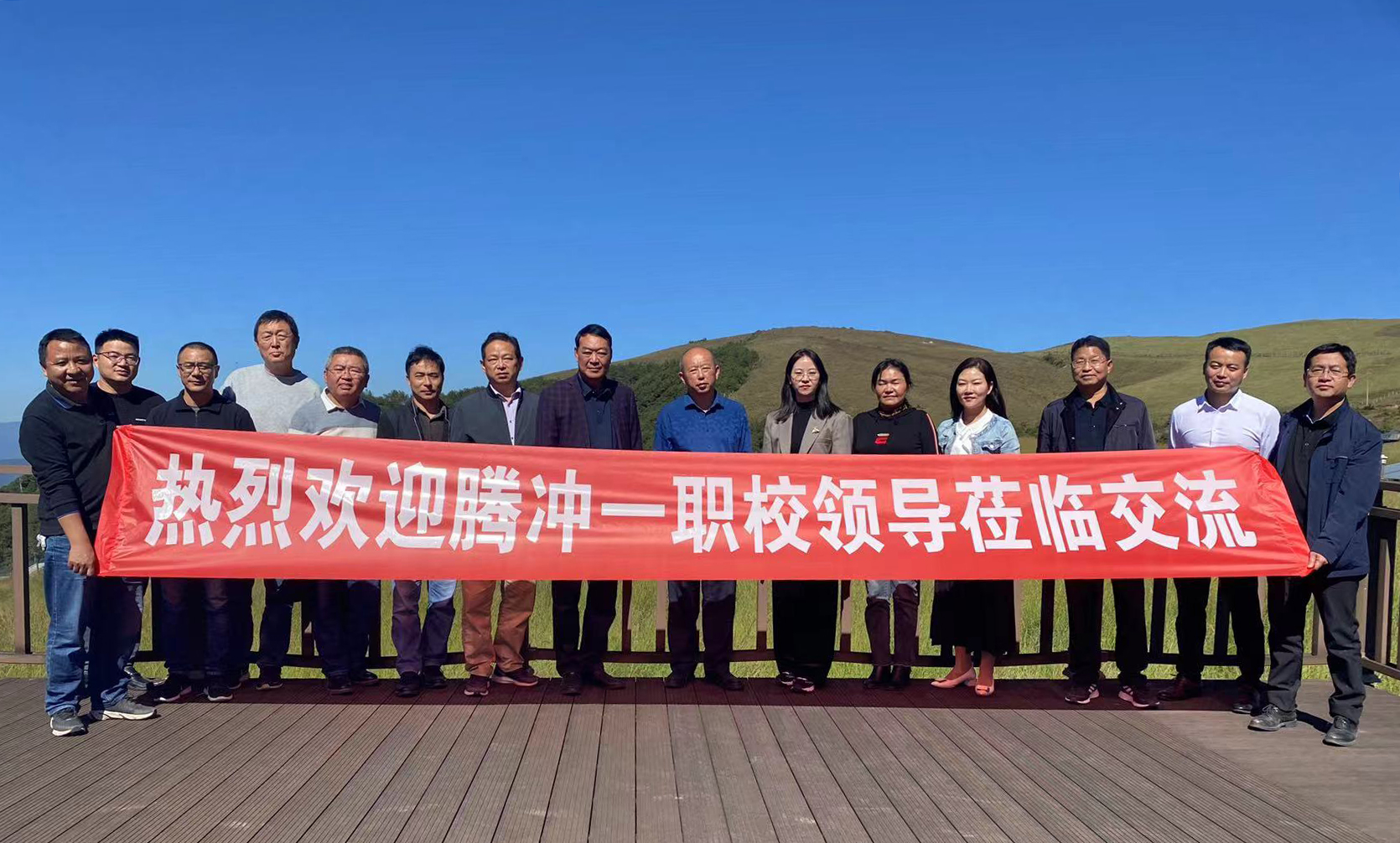 騰沖市第一職業高級中學領導一行蒞臨恒益集團考察交流